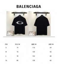 Picture of Balenciaga T Shirts Short _SKUBalenciagaS-XLtntxK607721512